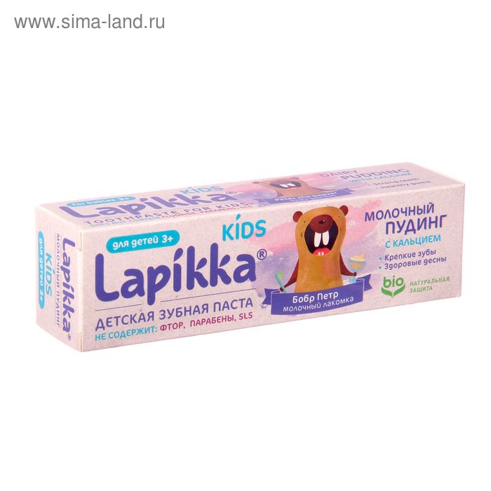 Зубная паста Lapikka Kids "Молочный пудинг" с кальцием, 45 г
Зубная паста Lapikka Kids "Молочный пудинг" с кальцием, 45 г