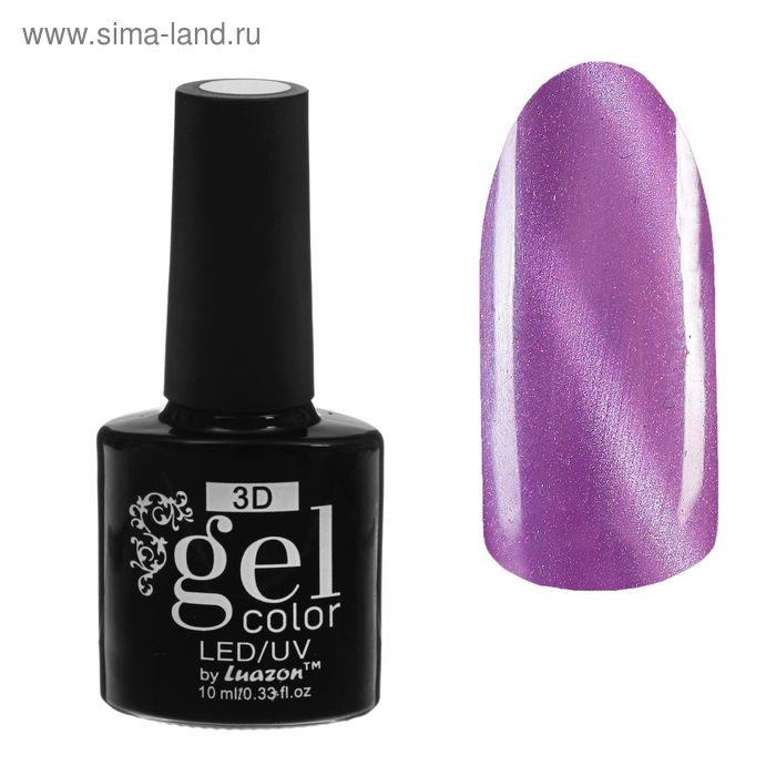 Гель-лак для ногтей 3D, трёхфазный LED/UV, под магнит, 10мл, цвет 5-009 сиреневый
Гель-лак для ногтей 3D, трёхфазный LED/UV, под магнит, 10мл, цвет 5-009 сиреневый