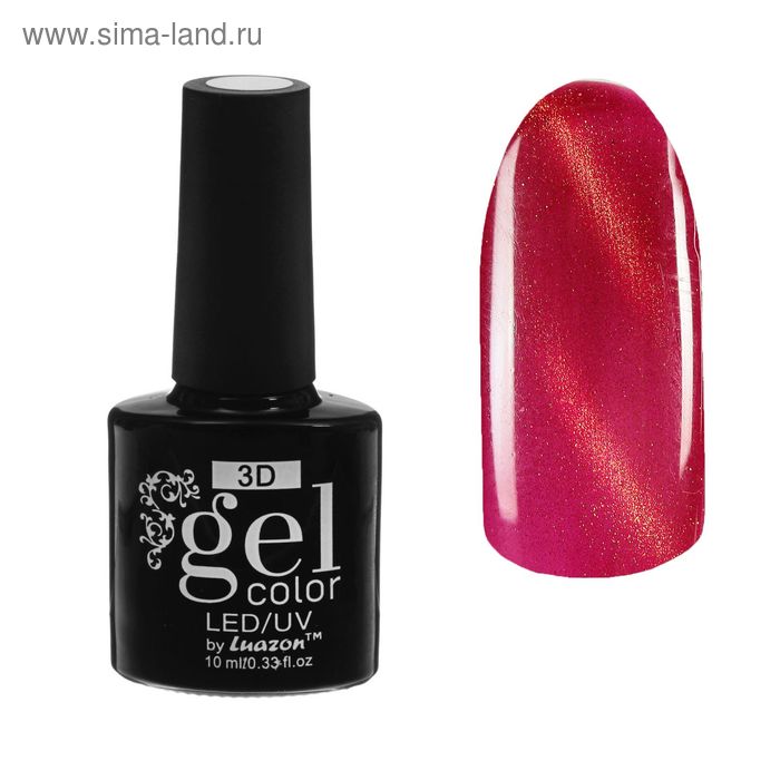 Гель-лак для ногтей 3D, с блёстками, трёхфазный LED/UV, под магнит, 10 мл, цвет 24-045, малиново-золотой
Гель-лак для ногтей 3D, с блёстками, трёхфазный LED/UV, под магнит, 10 мл, цвет 24-045, малиново-золотой
