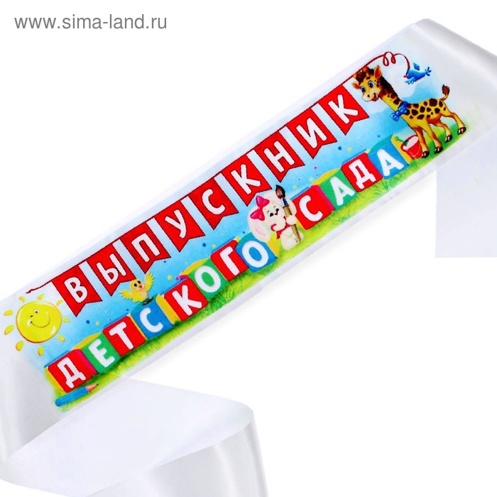 Сима Ленд Интернет Магазин Упаковка