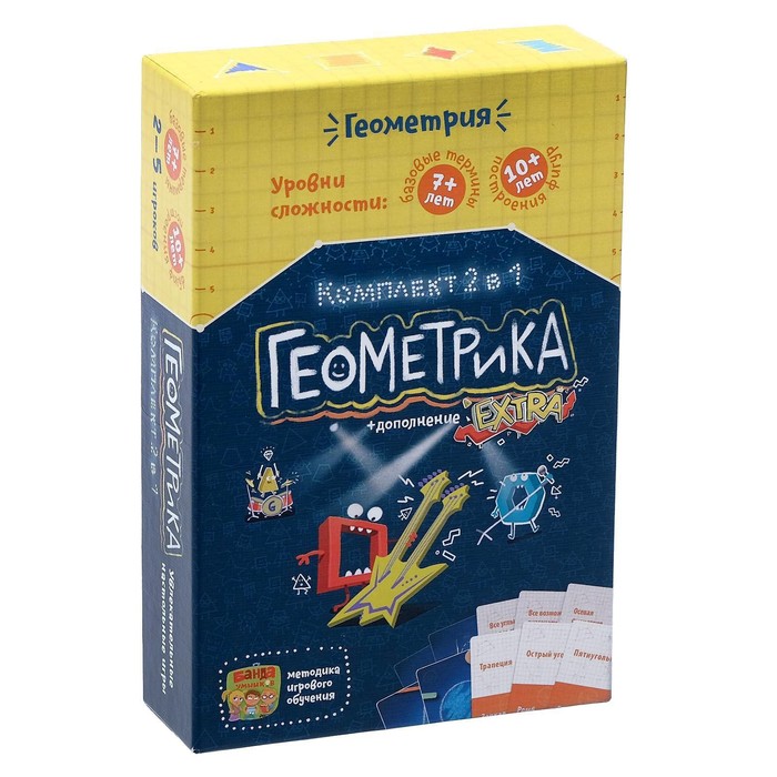 Настольная игра «Геометрика. Комплект 2 в 1»
Настольная игра «Геометрика. Комплект 2 в 1»