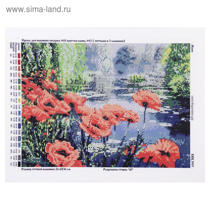 Схема для бисера и креста на габардине «Маки» 
Схема для бисера и креста на габардине «Маки»