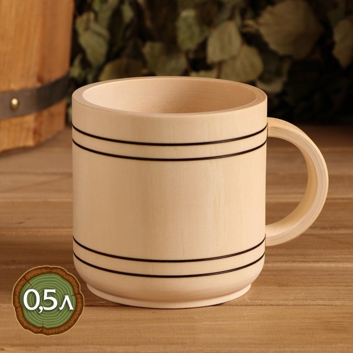 Кружка пивная сувенирная точеная 0,5 л С РУЧКОЙ
Кружка пивная сувенирная точеная 0,5 л С РУЧКОЙ