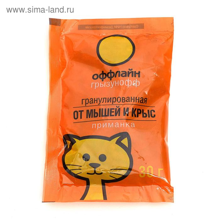 Гранулированная приманка от грызунов "Грызунофф", 30 г
Гранулированная приманка от грызунов "Грызунофф", 30 г