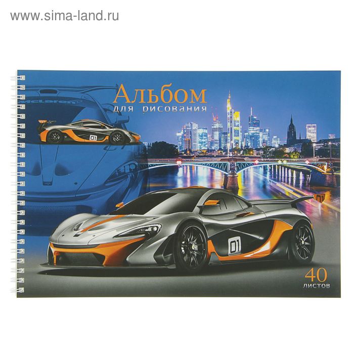 Альбом для рисования А4, 40 листов на гребне «Авто и ночной город», бумажная обложка, блок 100 г/м2
Альбом для рисования А4, 40 листов на гребне «Авто и ночной город», бумажная обложка, блок 100 г/м2