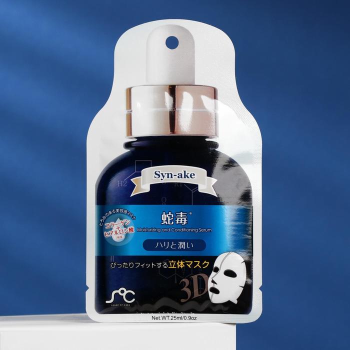 Маска-сыворотка для лица 3D со змеиным ядом Syn-ake Rainbowbeauty, 25 мл
Маска-сыворотка для лица 3D со змеиным ядом Syn-ake Rainbowbeauty, 25 мл
