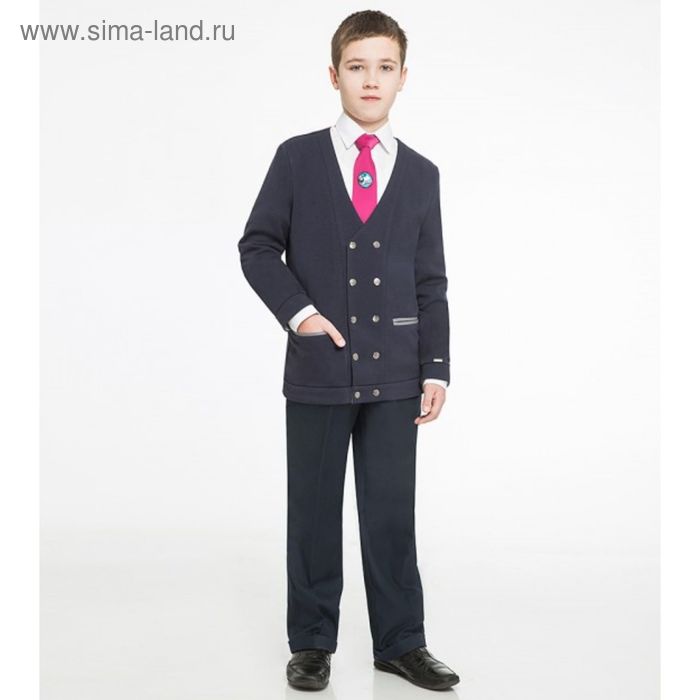 Кардиган для мальчика, рост 164 см (44), цвет синий 200731
Кардиган для мальчика, рост 164 см (44), цвет синий 200731