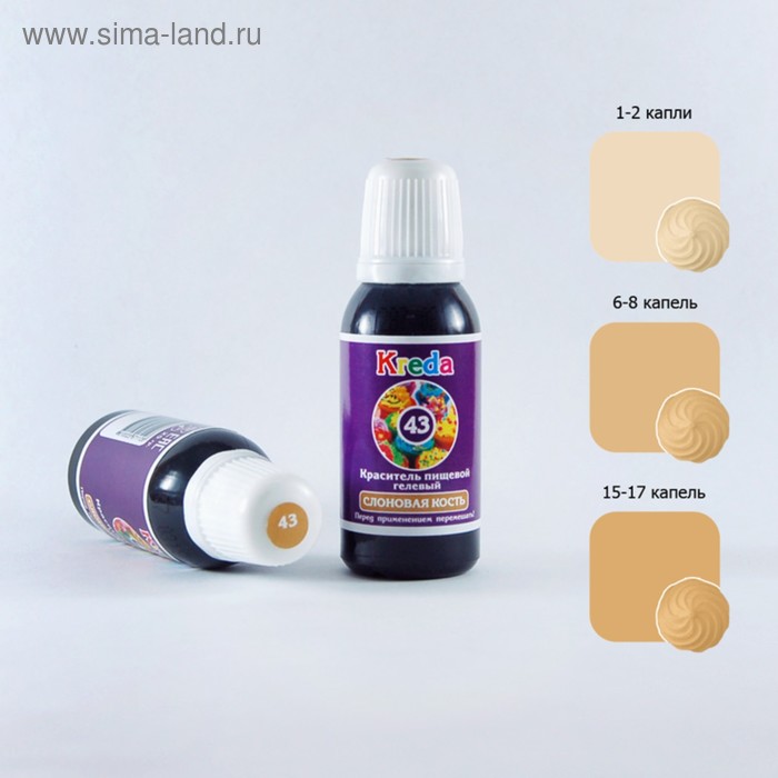 Краситель пищевой гелевый Kreda-S «Слоновая кость», 25 г
Краситель пищевой гелевый Kreda-S «Слоновая кость», 25 г