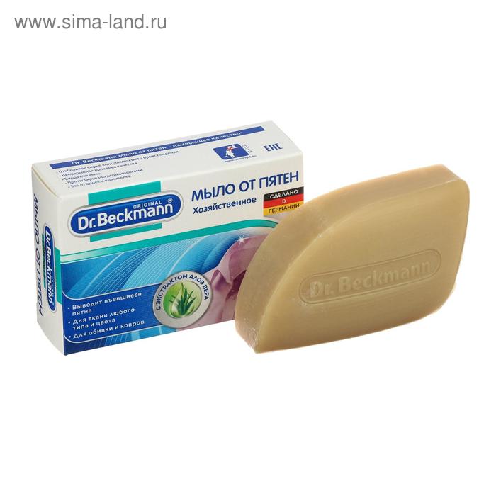 Мыло от пятен Dr.Beckmann, 100 г
Мыло от пятен Dr.Beckmann, 100 г