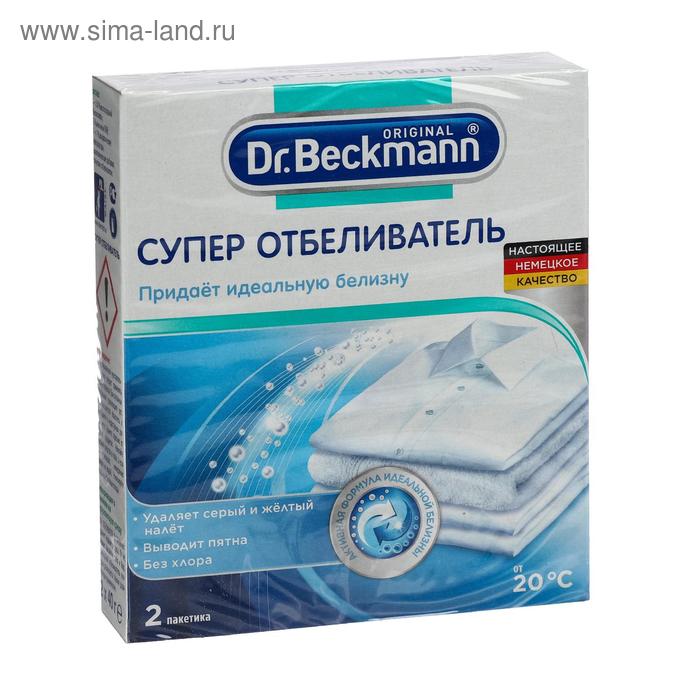 Супер отбеливатель Dr.Beckmann, 2 шт. х 40 г
Супер отбеливатель Dr.Beckmann, 2 шт. х 40 г