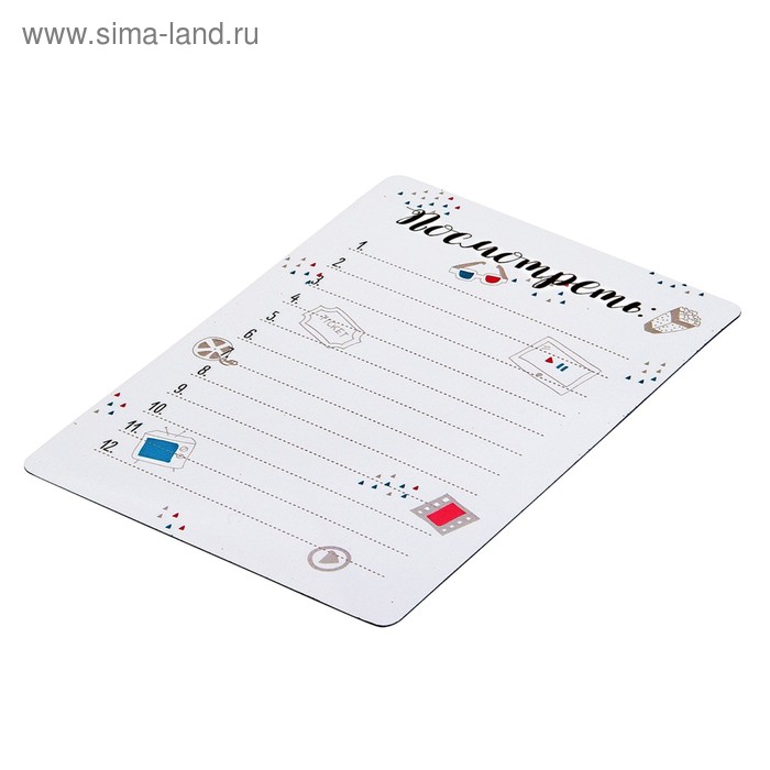 Магнитный помощник «Посмотреть»
Магнитный помощник «Посмотреть»