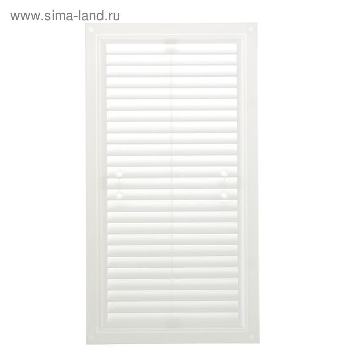 Решетка вентиляционная "РВС", 295 х 160 мм, с сеткой, неразъемная
Решетка вентиляционная "РВС", 295 х 160 мм, с сеткой, неразъемная