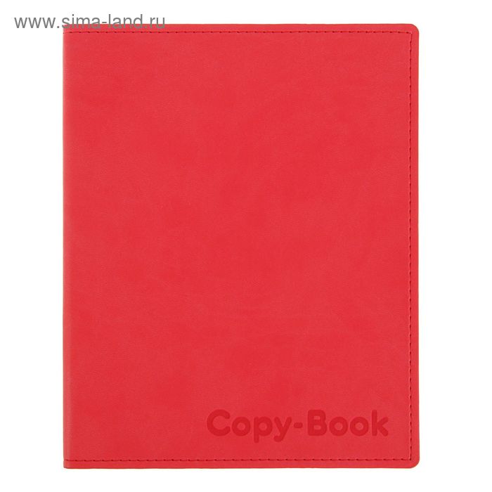 Тетрадь 80 листов клетку Vivella, обложка из искусственной кожи, тиснение, блок офсет, 65 г/м2, красная
Тетрадь 80 листов клетку Vivella, обложка из искусственной кожи, тиснение, блок офсет, 65 г/м2, красная