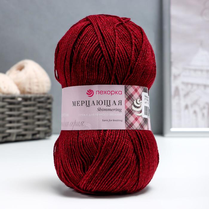 Пряжа "Мерцающая" 96% акрил высокообъемный, 4% метанит 430м/100гр (07-Бордо)
Пряжа "Мерцающая" 96% акрил высокообъемный, 4% метанит 430м/100гр (07-Бордо)