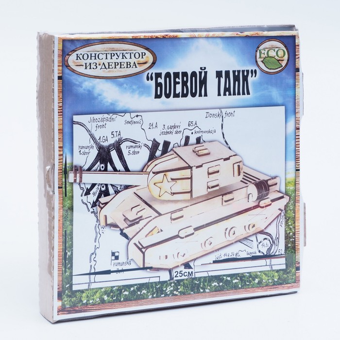 Конструктор сувенирный "Боевой танк", в коробке
Конструктор сувенирный "Боевой танк", в коробке