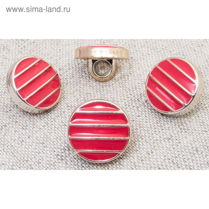 Пуговица декоративная, 12 мм, цвет светлое золото, красный
Пуговица декоративная, 12 мм, цвет светлое золото, красный