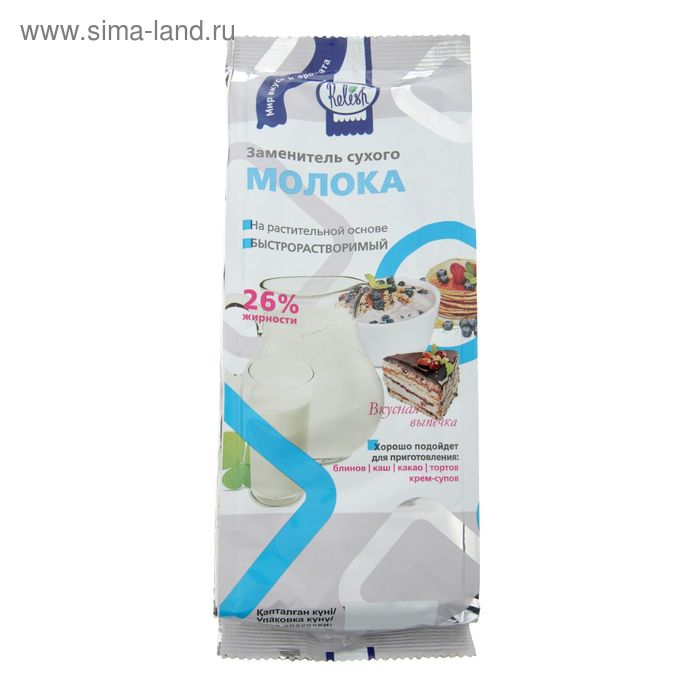 Заменитель сухого молока Relish, 26% жирности, 400 г
Заменитель сухого молока Relish, 26% жирности, 400 г