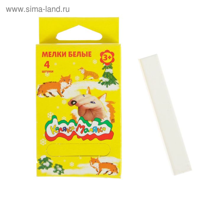 Мелки белые «Каляка-Маляка», в наборе 4 штуки, квадратные
Мелки белые «Каляка-Маляка», в наборе 4 штуки, квадратные