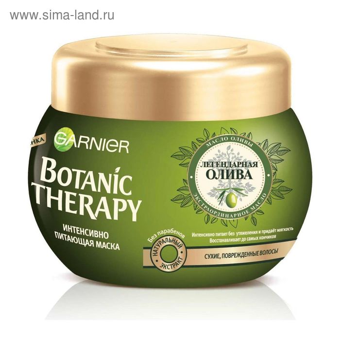 Маска для волос Garnier Botanic Therapy Олива300мл
Маска для волос Garnier Botanic Therapy Олива300мл