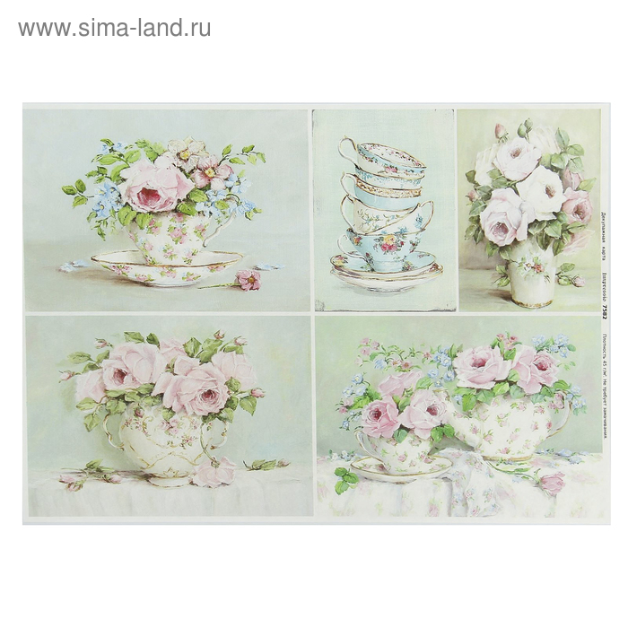 Декупажная карта "Нежные натюрморты" плотность 45г/м2, формат А4
Декупажная карта "Нежные натюрморты" плотность 45г/м2, формат А4