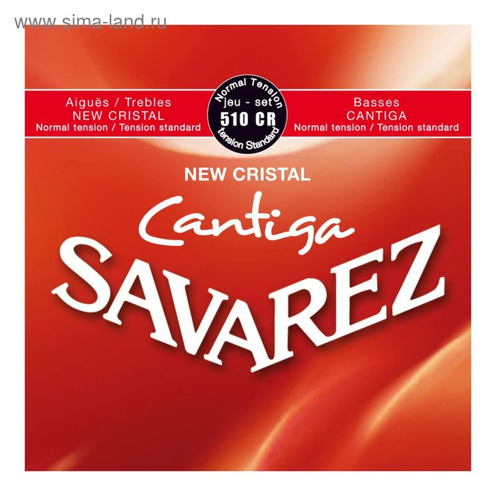 фото Струны для классической гитары savarez 510cr new cristal cantiga normal tension