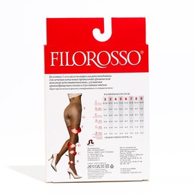 Колготки компрессионные Filorosso LIFT UP, бразильский эффект, 70 den, 1 класс, цвет бежевый, размер 2
Колготки компрессионные Filorosso LIFT UP, бразильский эффект, 70 den, 1 класс, цвет бежевый, размер 2