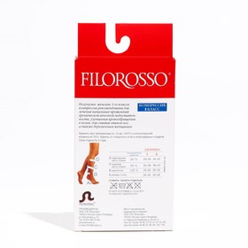 Гольфы компрессионные Filorosso Punctura (Массаж.след) 30 den,1 класс, цвет бежевый, размер 1
Гольфы компрессионные Filorosso Punctura (Массаж.след) 30 den,1 класс, цвет бежевый, размер 1