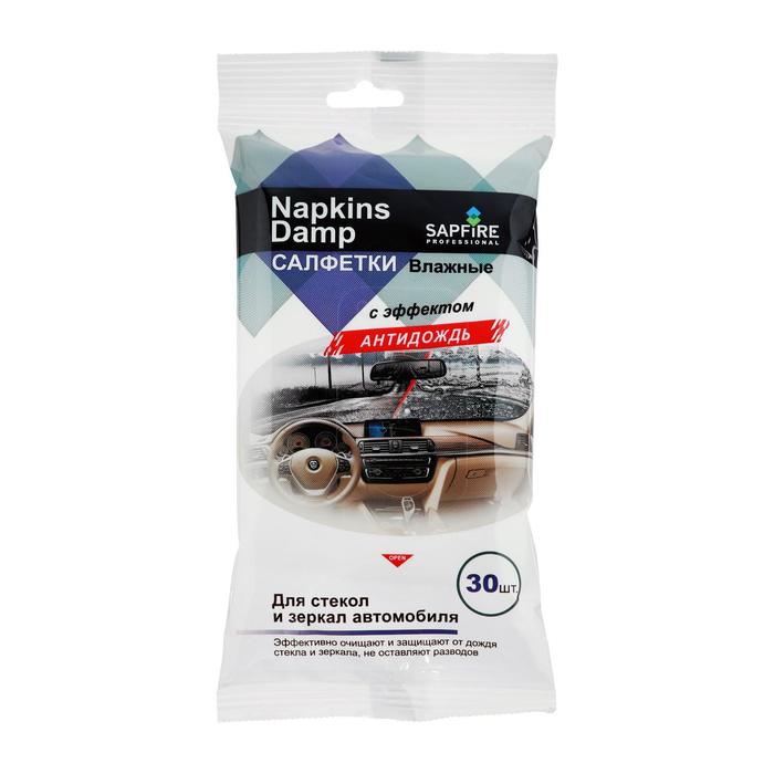 Влажные салфетки Sapfire для стекол, зеркал, фар автомобиля "Антидождь", 30 шт
Влажные салфетки Sapfire для стекол, зеркал, фар автомобиля "Антидождь", 30 шт