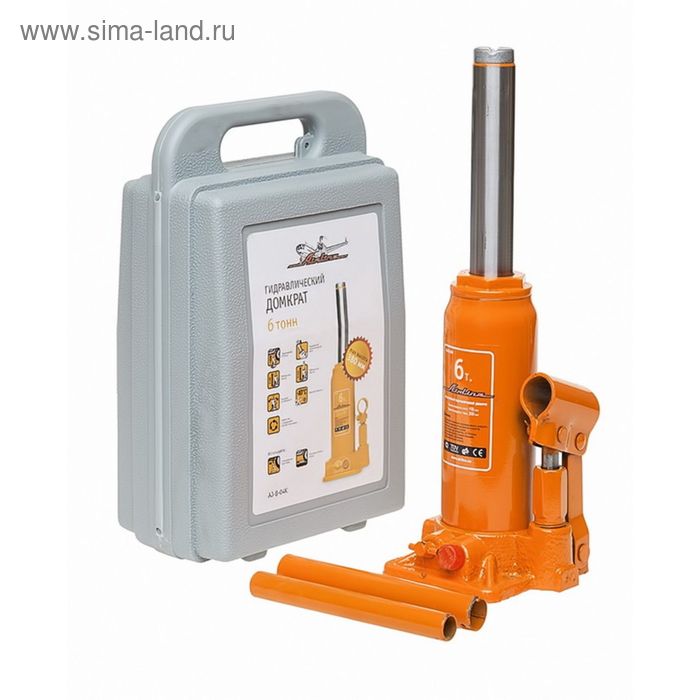 Домкрат бутылочный Airline, 6 т, высота подъема 200-405 мм, в кейсе
Домкрат бутылочный Airline, 6 т, высота подъема 200-405 мм, в кейсе