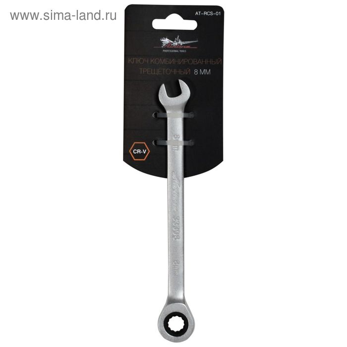 Ключ комбинированный Airline, трещёточный, 8 мм
Ключ комбинированный Airline, трещёточный, 8 мм