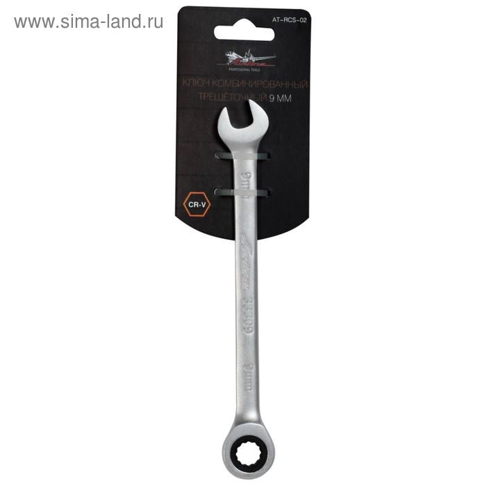 Ключ комбинированный Airline, трещёточный, 9 мм
Ключ комбинированный Airline, трещёточный, 9 мм