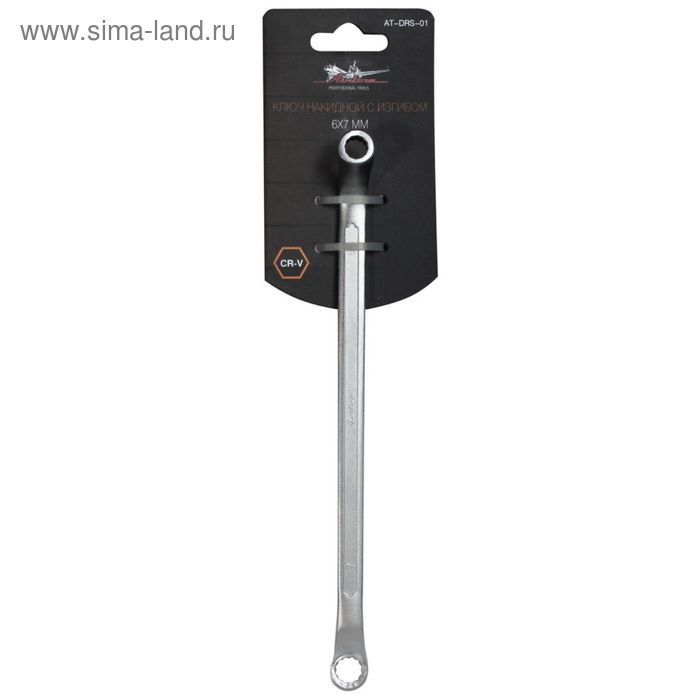 Ключ накидной с изгибом 6х7мм AT-DRS-01 Airline
Ключ накидной с изгибом 6х7мм AT-DRS-01 Airline