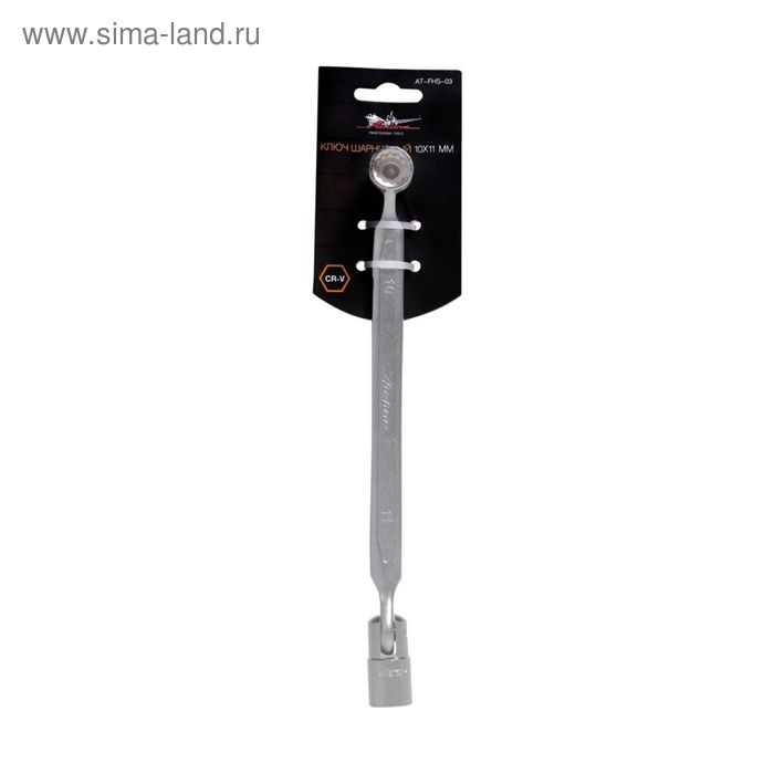 фото Ключ шарнирный 10х11мм at-fhs-03 airline