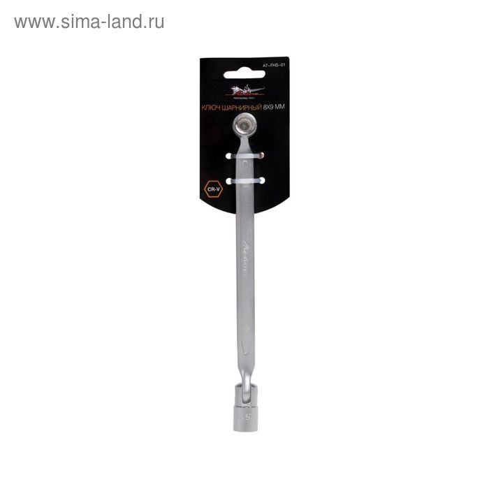Ключ шарнирный 8х9мм AT-FHS-01 Airline
Ключ шарнирный 8х9мм AT-FHS-01 Airline