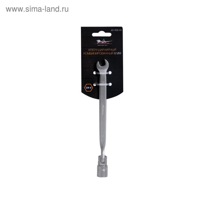 Ключ шарнирный комбинированный 8мм AT-FCS-01 Airline
Ключ шарнирный комбинированный 8мм AT-FCS-01 Airline