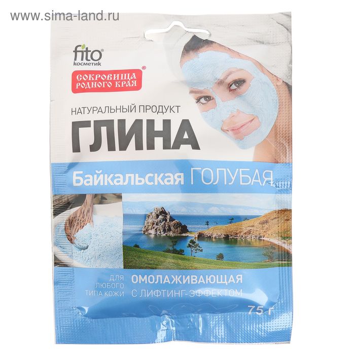 Глина Байкальская голубая, омолаживающая,75 г 
Глина Байкальская голубая, омолаживающая,75 г