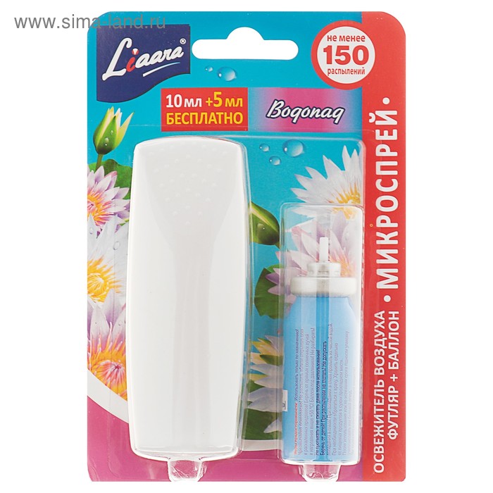 Освежитель воздуха Liaara "Водопад", футляр, баллон, 15 мл
Освежитель воздуха Liaara "Водопад", футляр, баллон, 15 мл