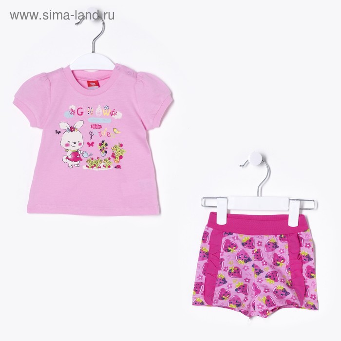 фото Комплект детский (футболка, шорты), рост 62 см, цвет розовый cherubino
