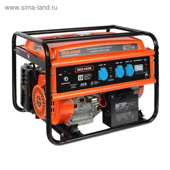 Генератор бензиновый PATRIOT Max Power SRGE 6500E, 13 л.с., 220В, 5.5 кВт, 25 л 
Генератор бензиновый PATRIOT Max Power SRGE 6500E, 13 л.с., 220В, 5.5 кВт, 25 л