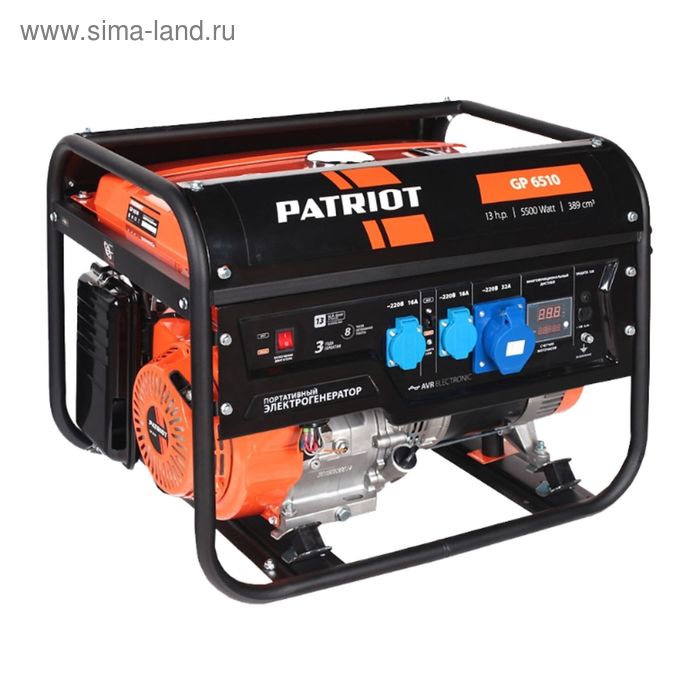 Генератор бензиновый PATRIOT GP 6510, 13л.с., 220В, 5.5 кВт, 25л
Генератор бензиновый PATRIOT GP 6510, 13л.с., 220В, 5.5 кВт, 25л