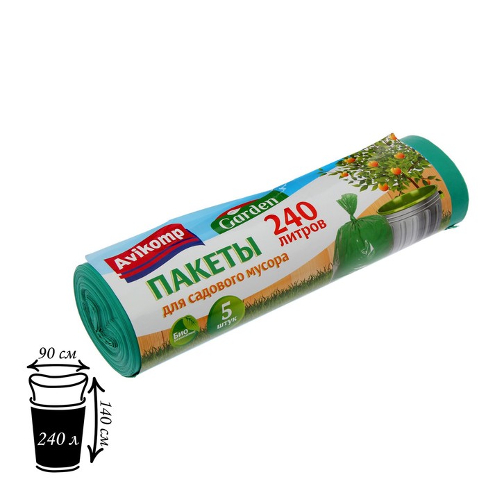 Мешки для для садового мусора, 240 л, 90×140 см, 45 мкм, ПВД, 5 шт, цвет зелёный 
Мешки для для садового мусора, 240 л, 90×140 см, 45 мкм, ПВД, 5 шт, цвет зелёный