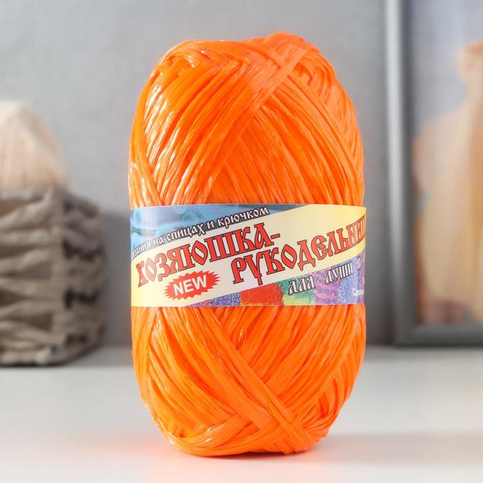 Пряжа "Для души и душа" 100% полипропилен 180(±10)м/50гр набор 10шт (апельсин)
Пряжа "Для души и душа" 100% полипропилен 180(±10)м/50гр набор 10шт (апельсин)
