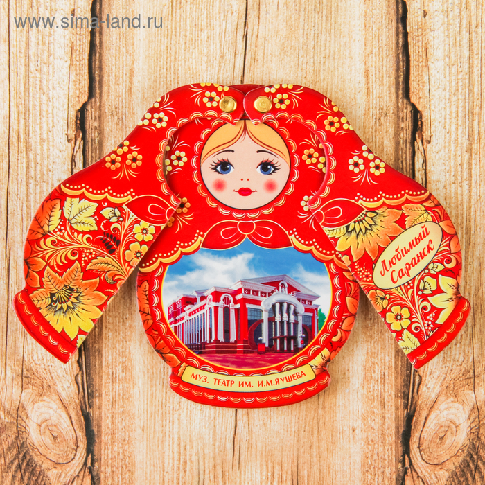 Магнит раздвижной в форме матрёшки «Саранск» 
Магнит раздвижной в форме матрёшки «Саранск»