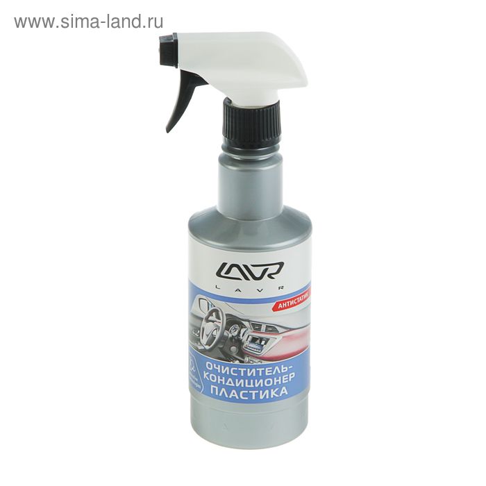 Очиститель-кондиционер пластика LAVR, 480 мл, триггер Ln1458
Очиститель-кондиционер пластика LAVR, 480 мл, триггер Ln1458