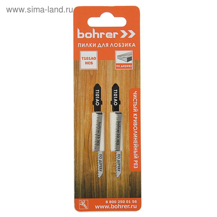 Пилки для лобзиков Bohrer, по дереву, Т101AO HCS 75/50мм, шаг 1,4 мм, 2 шт.
Пилки для лобзиков Bohrer, по дереву, Т101AO HCS 75/50мм, шаг 1,4 мм, 2 шт.