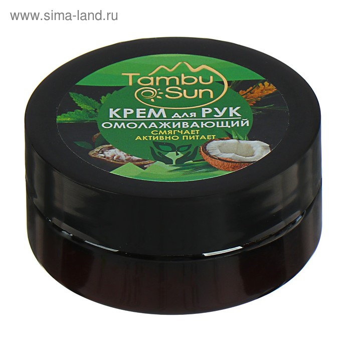 Крем для рук «Тамбуканский», омолаживающий, 40 мл
Крем для рук «Тамбуканский», омолаживающий, 40 мл