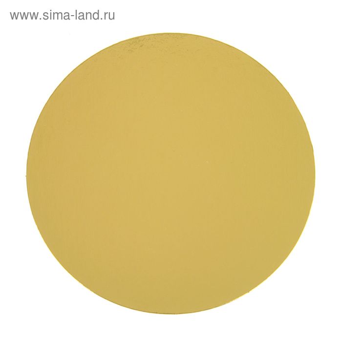 Подложка кондитерская, круглая, золото-жемчуг, 20 см, 1,5 мм