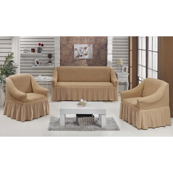 Набор чехлов для дивана и кресел BULSAN 3-х предметный, цвет бежевый
Набор чехлов для дивана и кресел BULSAN 3-х предметный, цвет бежевый