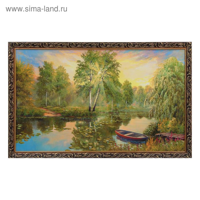 Картина "Лодка у берега" 67х107 см
Картина "Лодка у берега" 67х107 см