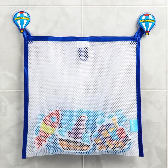 Наклейки в ванную из EVA «Транспорт» + сетка для хранения игрушек на присосках 
Наклейки в ванную из EVA «Транспорт» + сетка для хранения игрушек на присосках